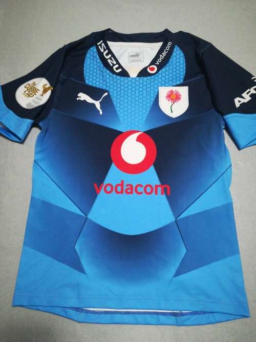 Bulls Currie Cup Jersey no 14