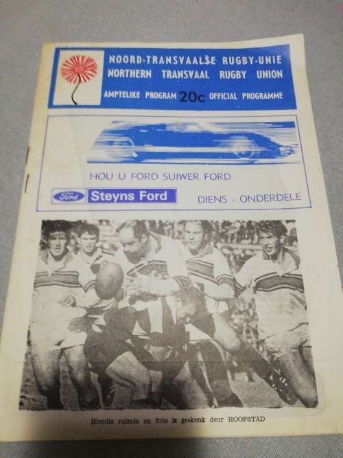 NTVL vs WP 1971