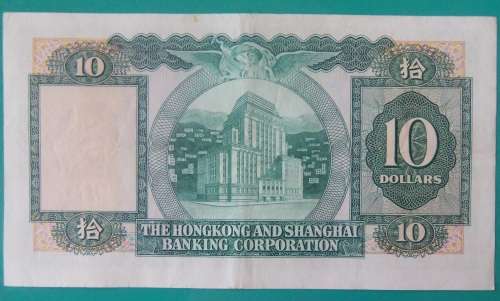 Hong Kong Chartered Bank 10 Dollar