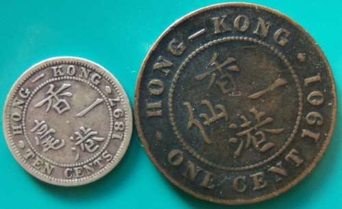Hong Kong 1897 10 cent and 1901 cent.