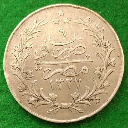 Egypt 1913 10 Qirsh