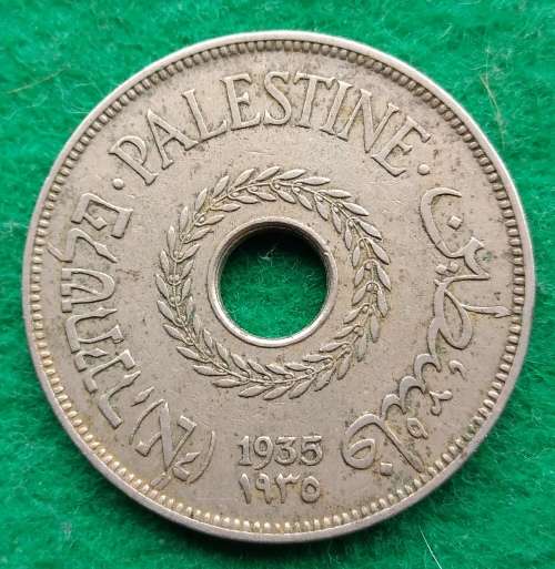 Palestine 1935 20 Mils