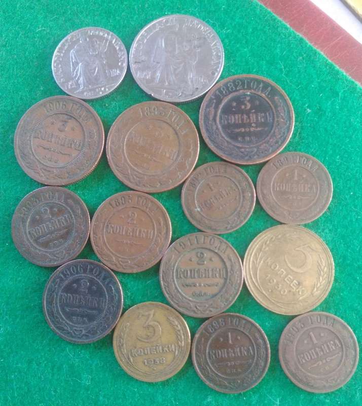 Coin lot