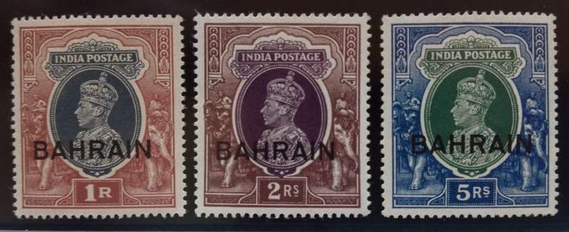India with overprint Bahrain 1, 2 and 5 Rupees