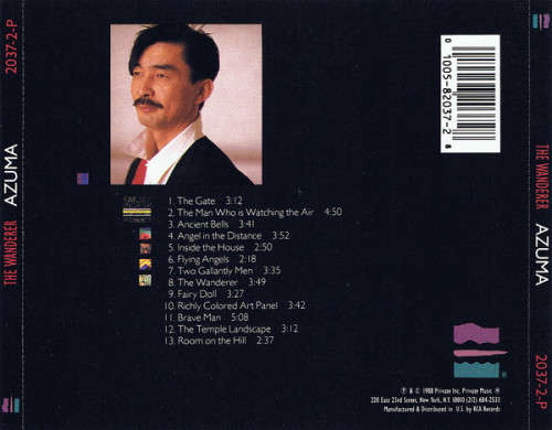 Azuma - The Wanderer CD Import