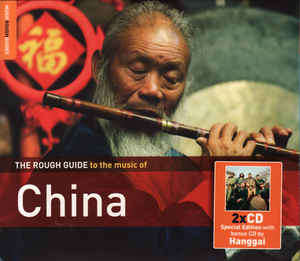 Various - Rough Guide To The Music Of China CD Import Sealed