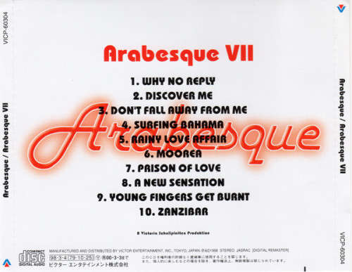 Arabesque - Arabesque VIl CD Import Rare