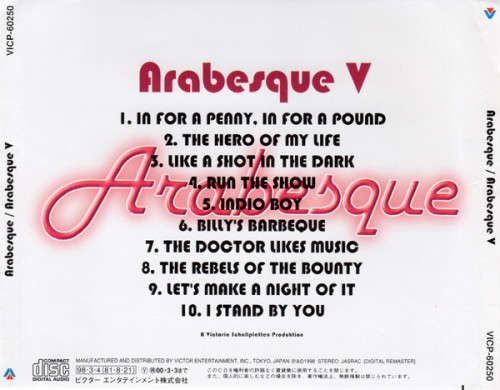 Arabesque - Arabesque V CD Import Rare