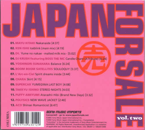 Various - Japan For Sale Vol. 1 + 2 CDs Import Sealed