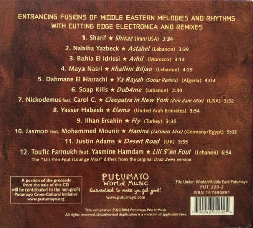 Putumayo Various - Sahara Lounge CD Import