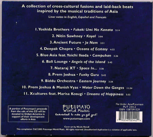 Putumauyo Various - Asian Lounge CD Import