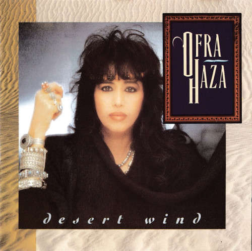 Ofra Haza - Desert Wind CD Import