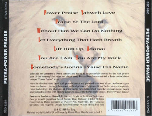 Petra - Power Praise CD Import