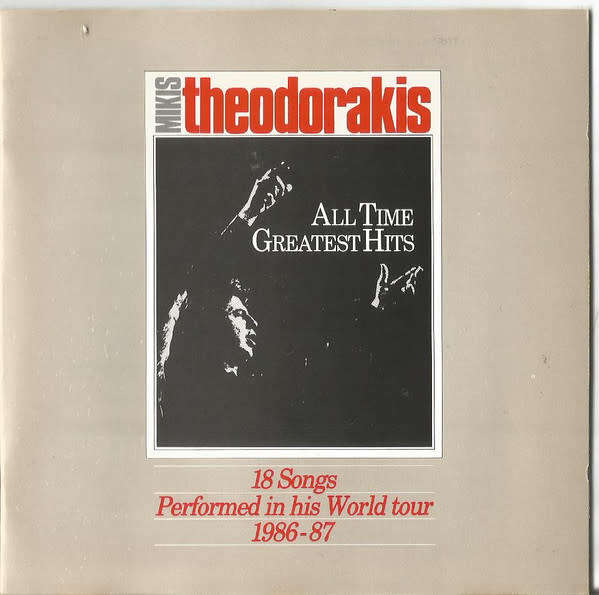 Mikis Theodorakis - All Time Greatest Hits CD Import
