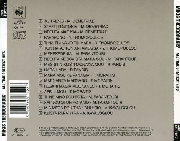 Mikis Theodorakis - All Time Greatest Hits CD Import