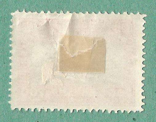 Ukraine Stamp. Sold as is.