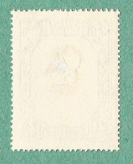 Austria Stamp. Sold as is.