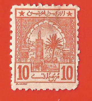 Middle East Stamp. Sold as is.