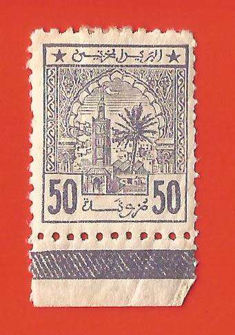 Middle East Stamp. Sold as is.