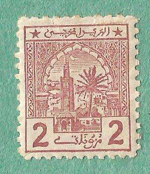 Middle East Stamp. Sold as is.