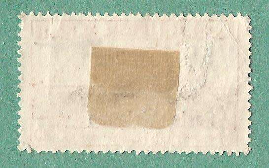 Tunisia Stamp. Sold as is.