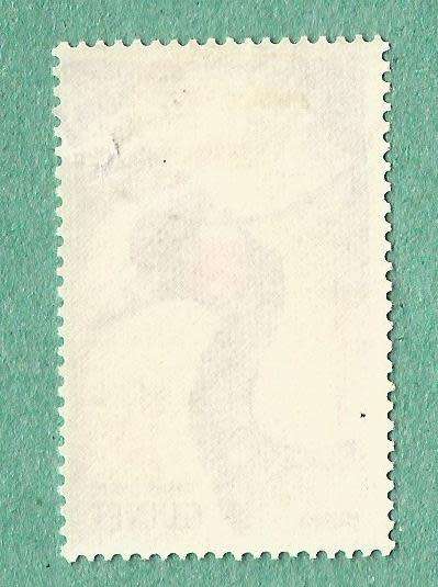Guinea Stamp. Sold as is.