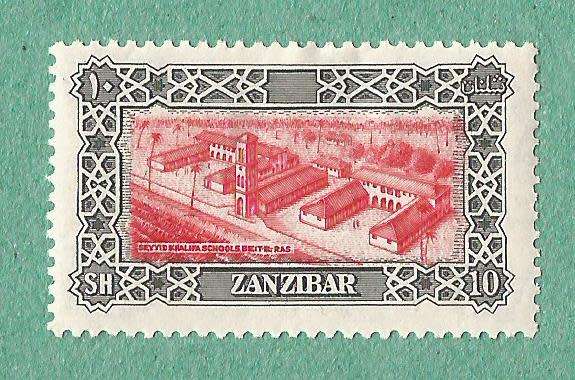 Zanzibar Stamp. Sold as is.