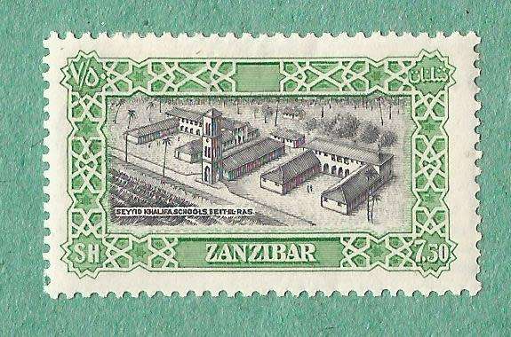 Zanzibar Stamp. Sold as is.