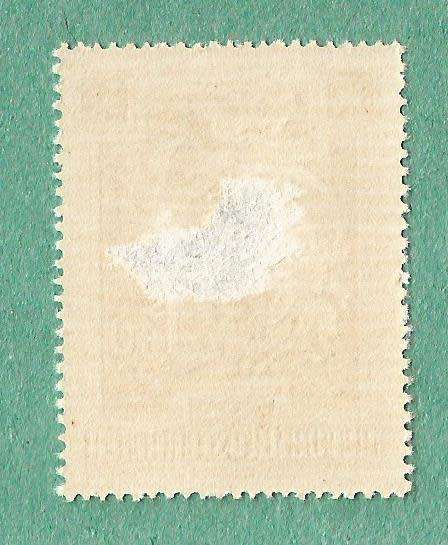 Austria Stamp. Sold as is.
