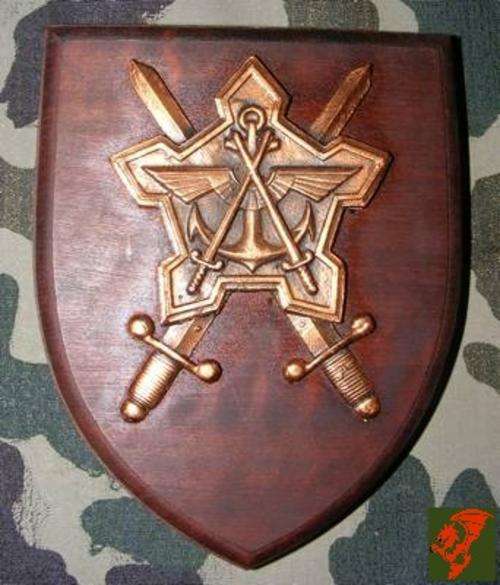 SADF Shield