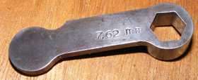 7.62mm WRENCH