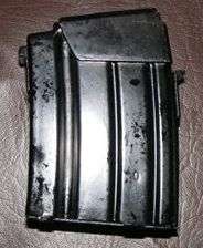 LM4 METAL 10 ROUND MAGAZINE