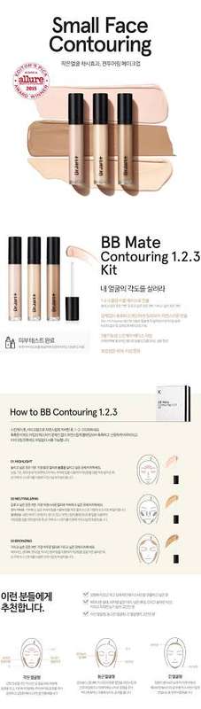 Dr. Jart+ BB Mate BB Cream Contouring 1.2.3 Kit