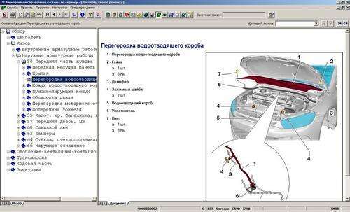 audi workshop manual 2011 elsawin 3.90 screenshot