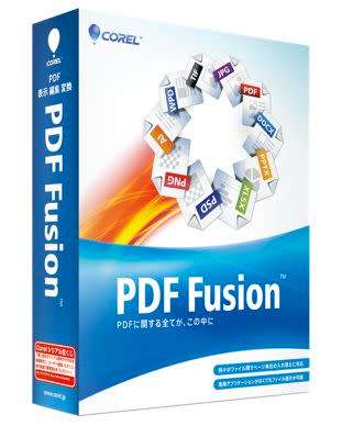 Corel PDF Fusion
