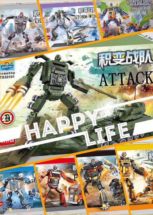 Transform Warrior Building Blocks (ROARS/TIANGONG-1/SHADOW/FLAME/OVERLORD/STORM WIND/ATTACK/THUNDER)