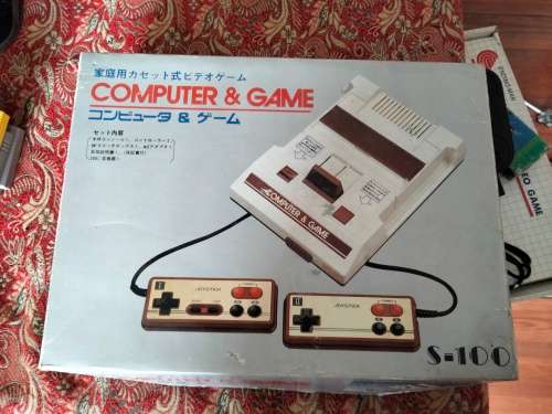 Vintage family computer 8bit system working