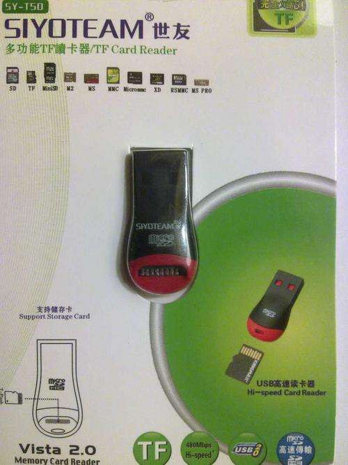MicroSD Card Reader
