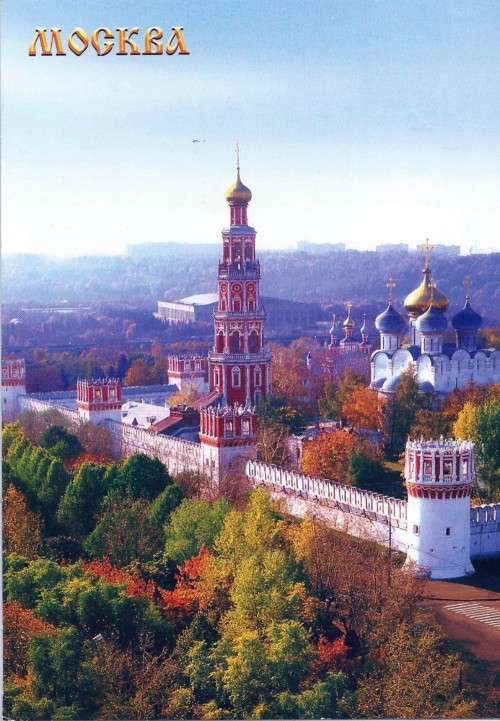 POSTCARD - Novodievitchi Convent, Moscow