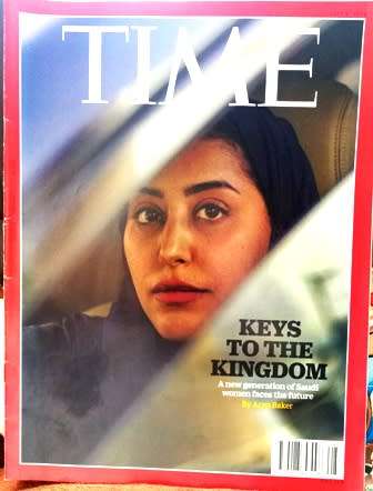 Time Magazine - July 9, 2018 - Keys To The Kingdom.
