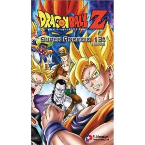 DragonBall Z - Android 13! Movie Special 7!