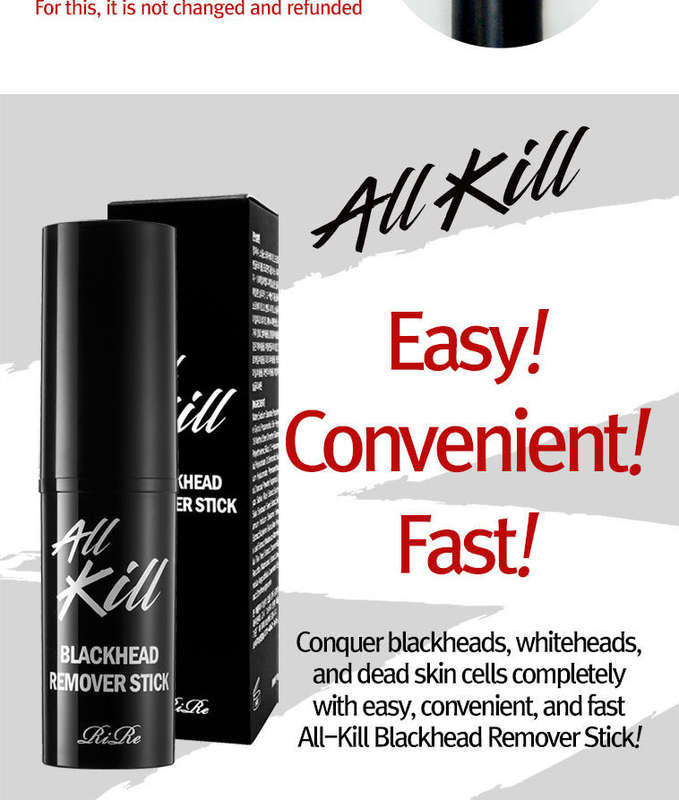 Korean Blackhead Stick 10g (Removes Blackheads)