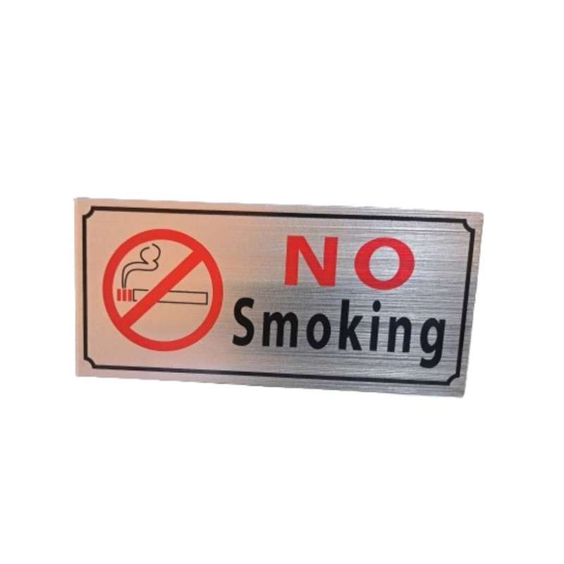 No Smoking Metal Sign