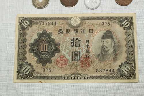 Chinese coins and note