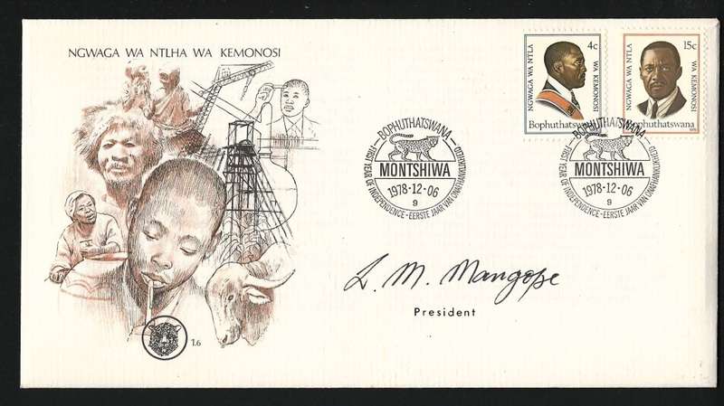 BOP: 1978 First Year of Independence FDC signed by President LUCAS MANGOPE - SCARCE!!