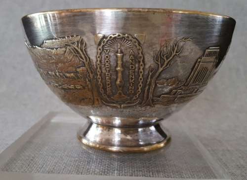 1938 VOORTREKKER CENTENARY BOWL