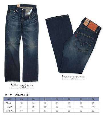 ORIGNAL LEVI'S 507 BOOT CUT FOR MEN W36 L34