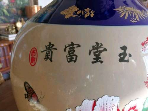 Oriental Porcelain Vase. Painted Flowers and Birds. 62cm tall.