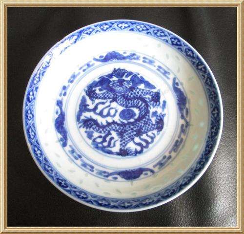 Blue & White Dragon Bowl from Blisful