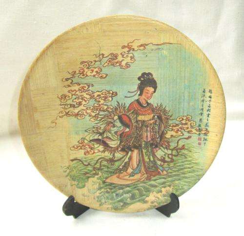Vintage Bamboo plate with stand " Kimono Attired Lady " from Blisful